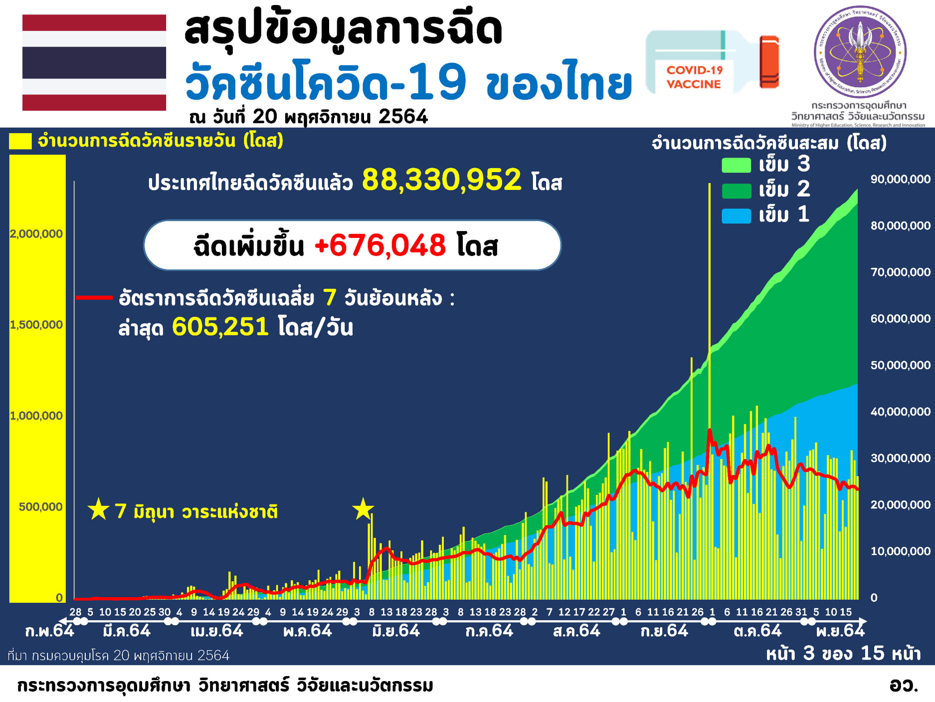 259415844 4365824806876391 5074291204513621209 n