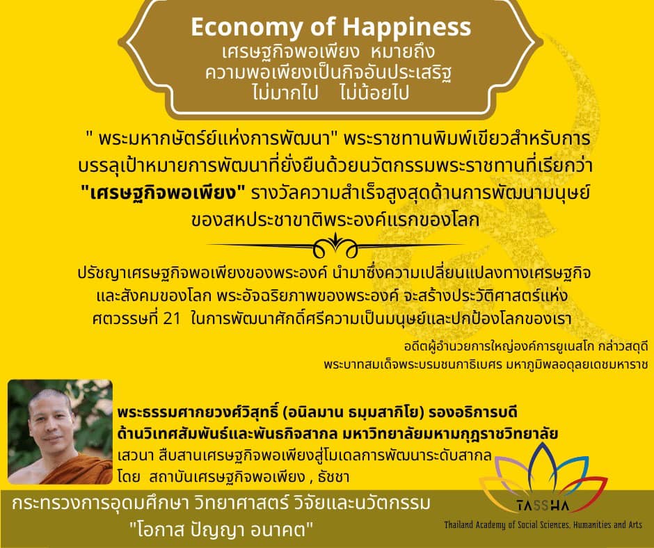 247417456 5115400725153633 4858673078414200560 n