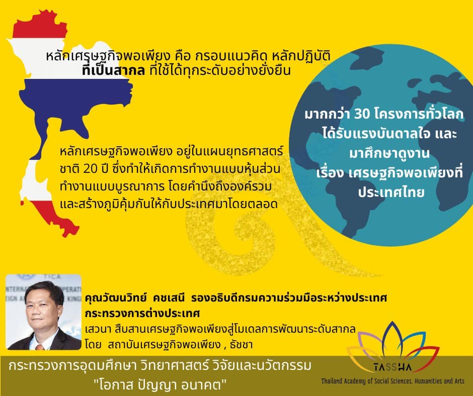 248350652 5115400681820304 5789262789103534772 n