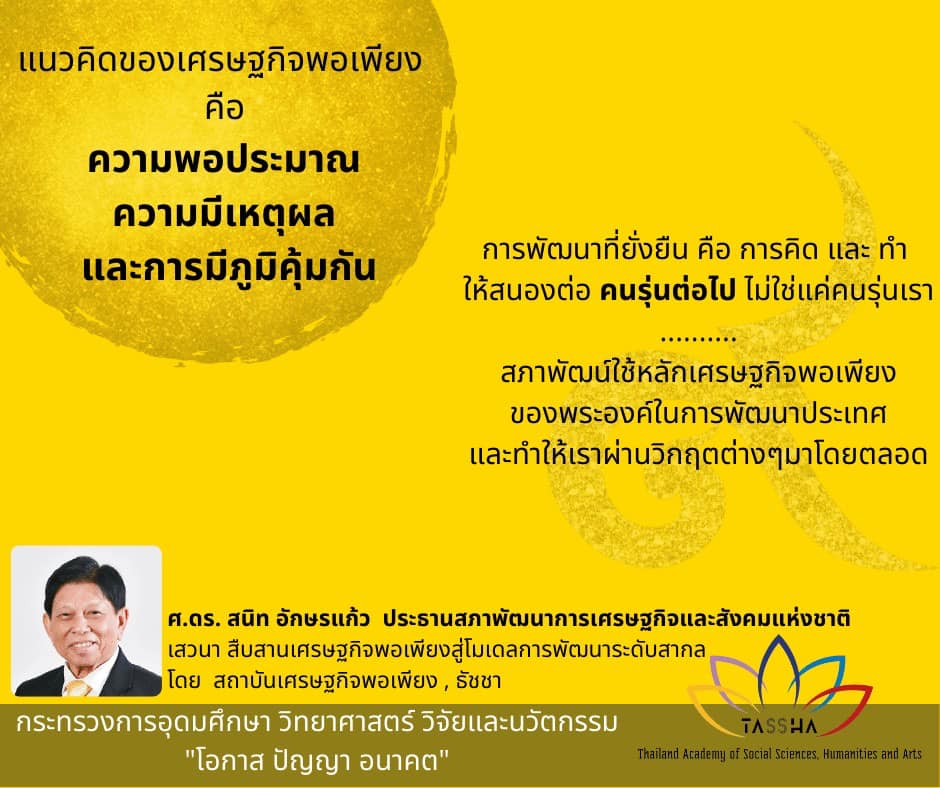 248502389 5115400811820291 4197941394760819492 n