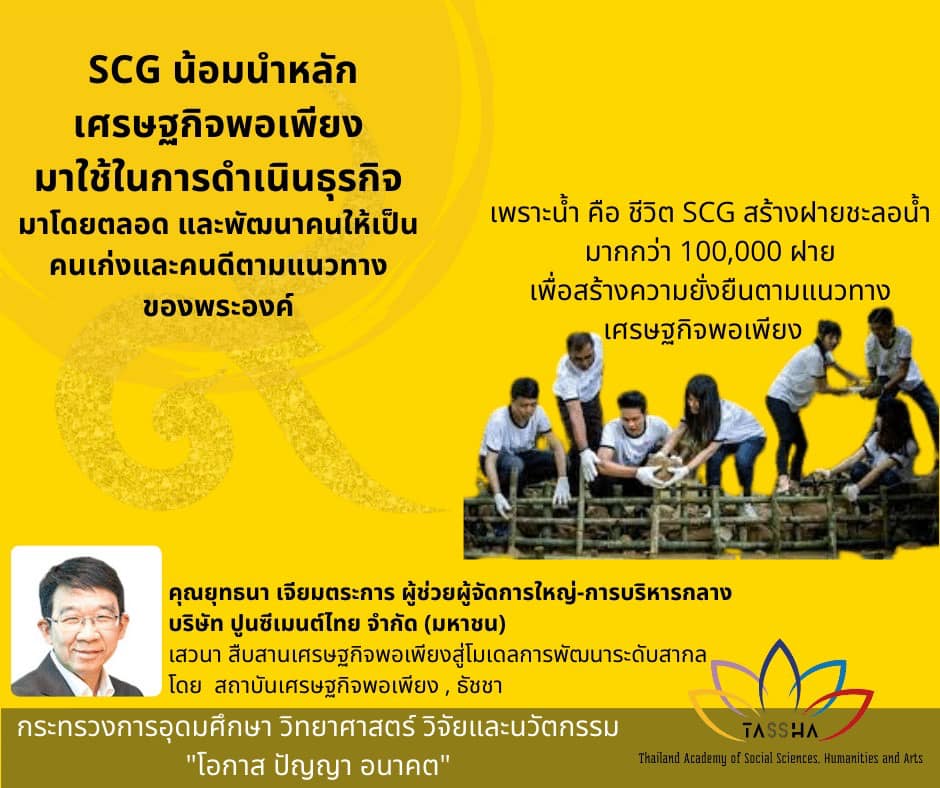 249461183 5115400581820314 611206709649808343 n