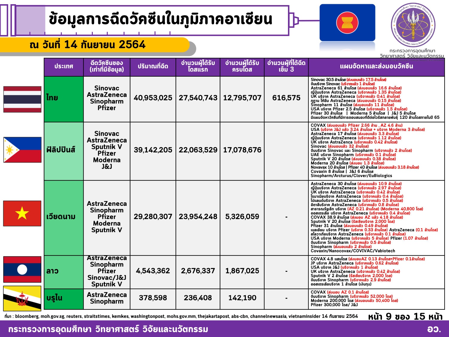 241668764 4155366464588894 8212628683838318753 n