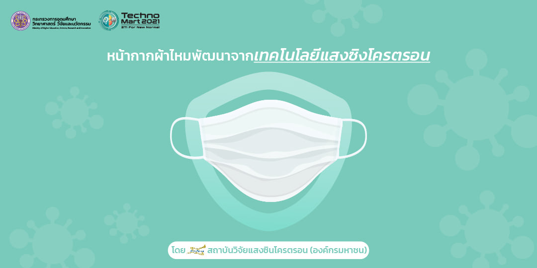 241722408 1508279332851478 4884512754965173703 n