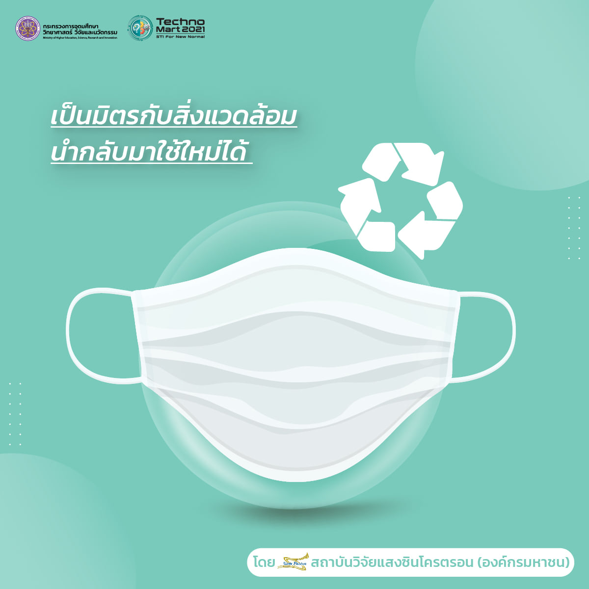 241734979 1508279462851465 8828101073117031528 n