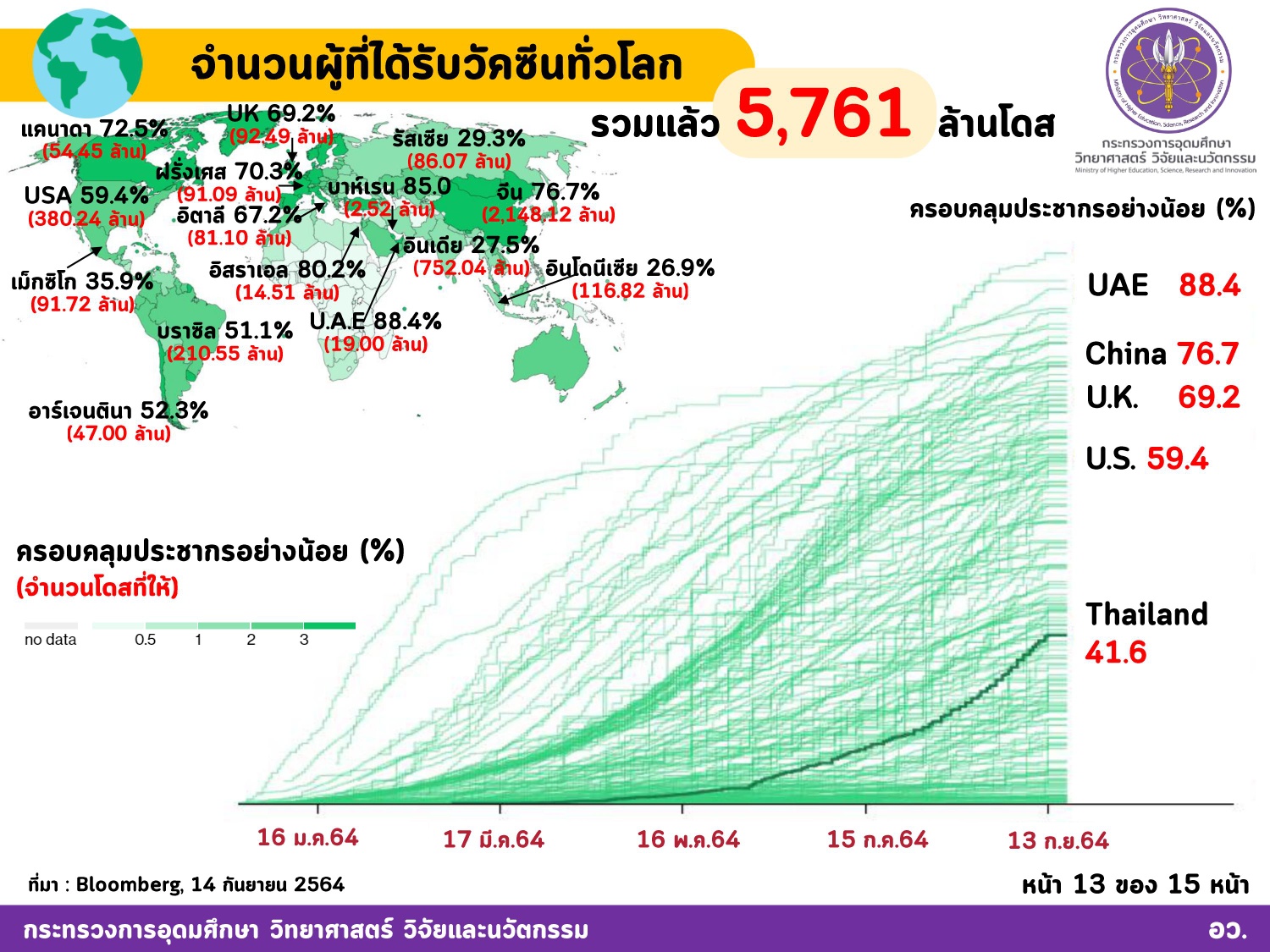 241759897 4155368144588726 1186143644439482569 n
