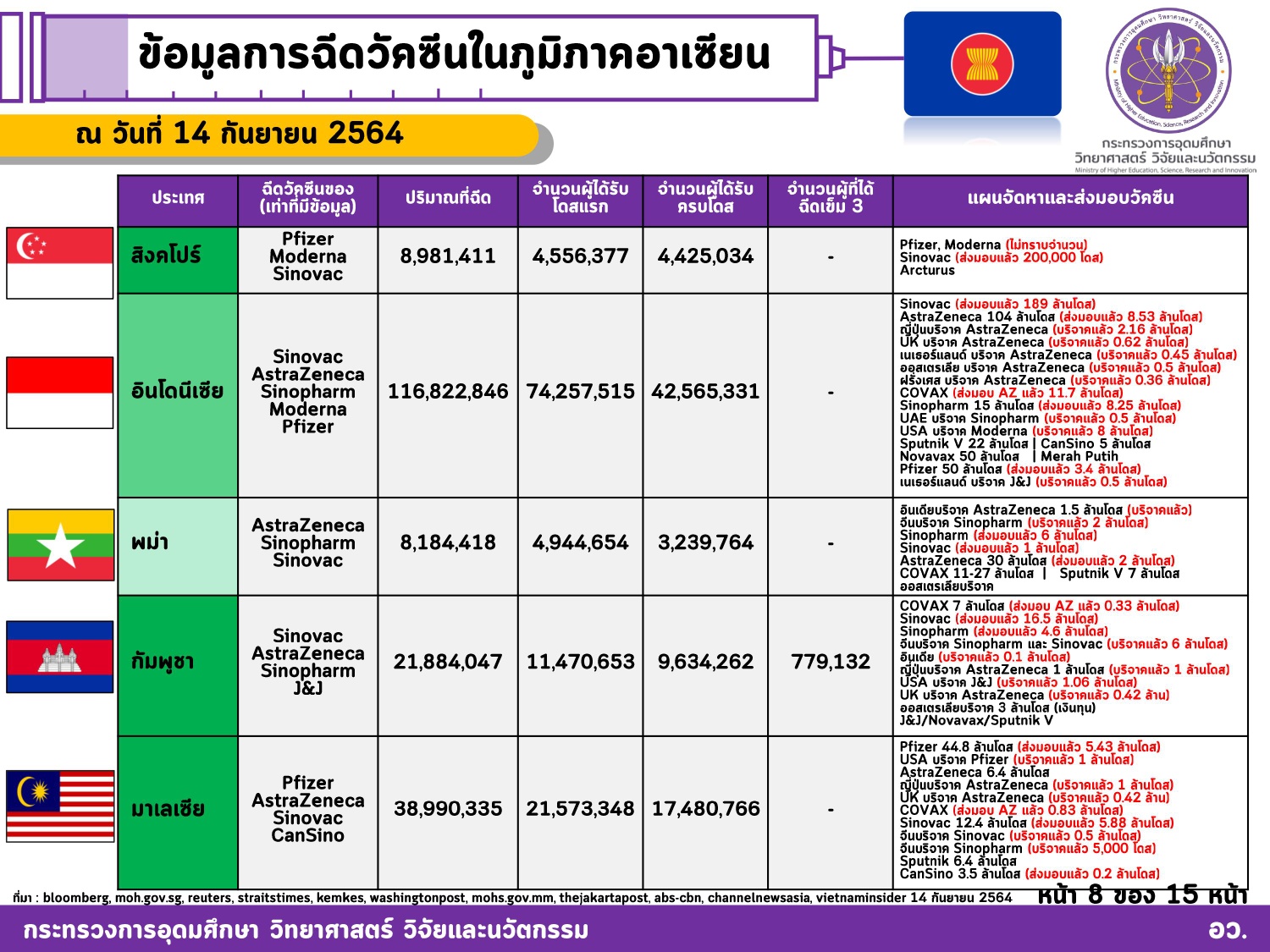 242025636 4155366217922252 4810975401599146716 n