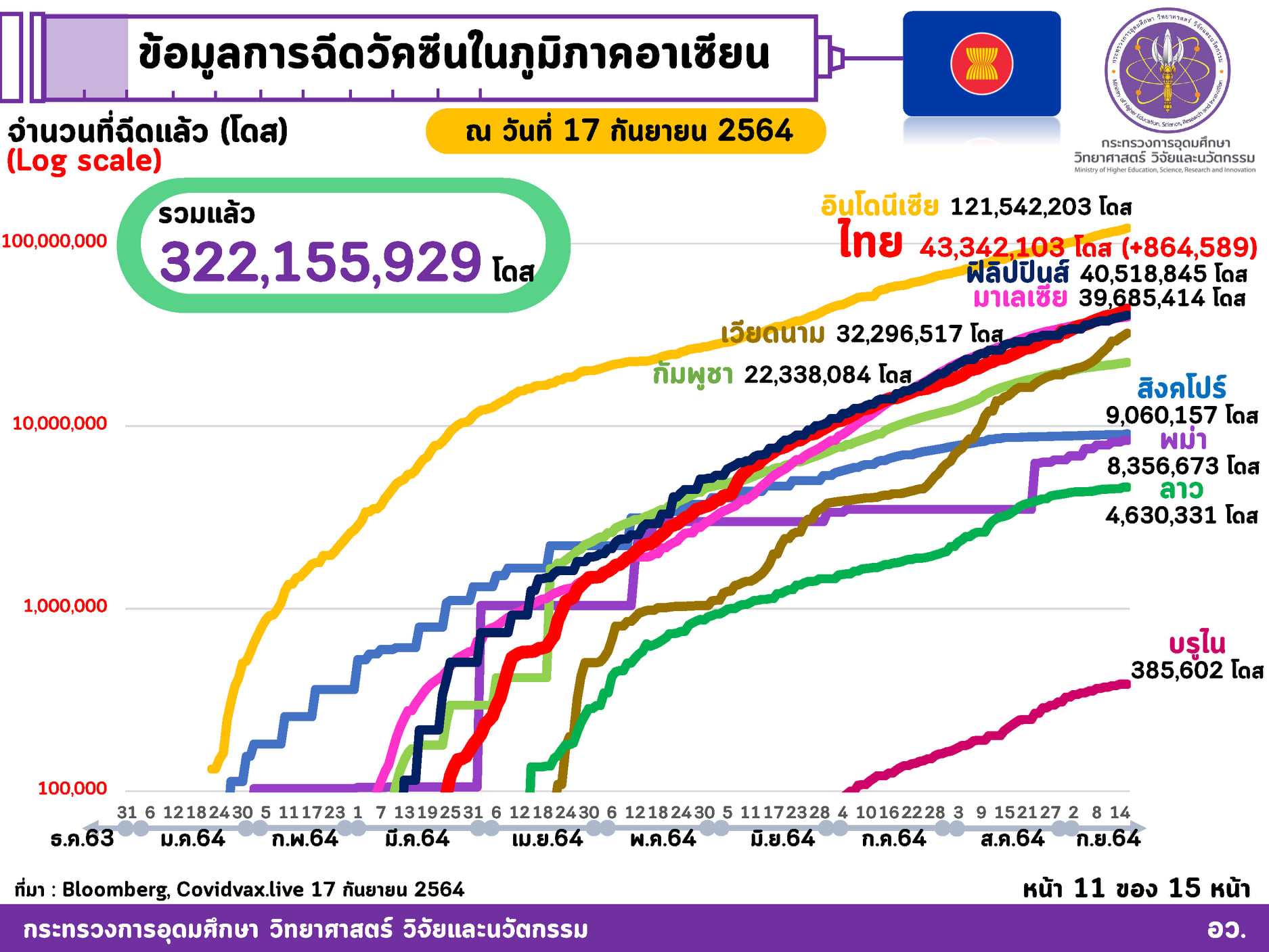 242042076 4165158816942992 1902886435874176369 n