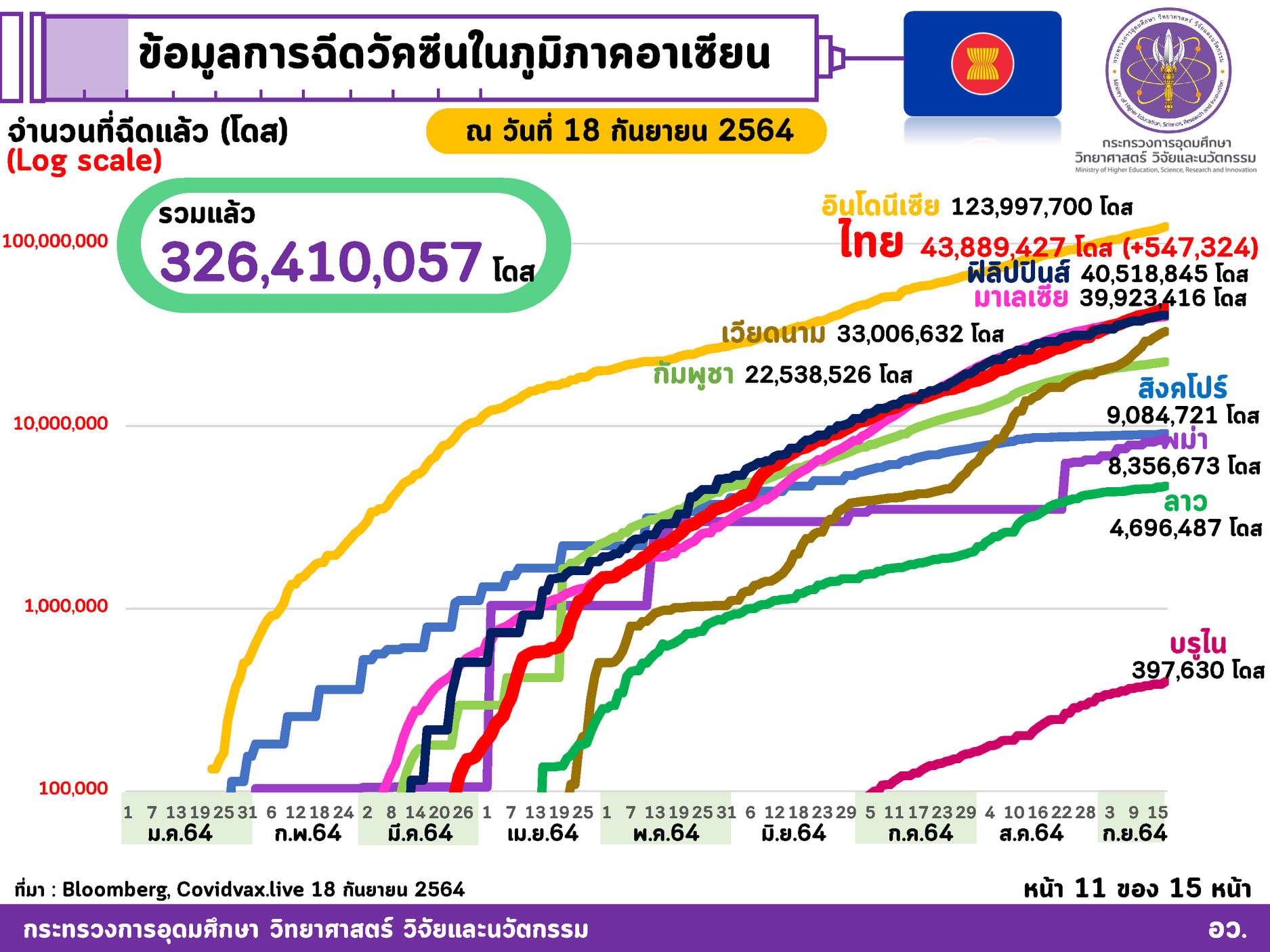 242217248 4168440929948114 6958405365042343241 n