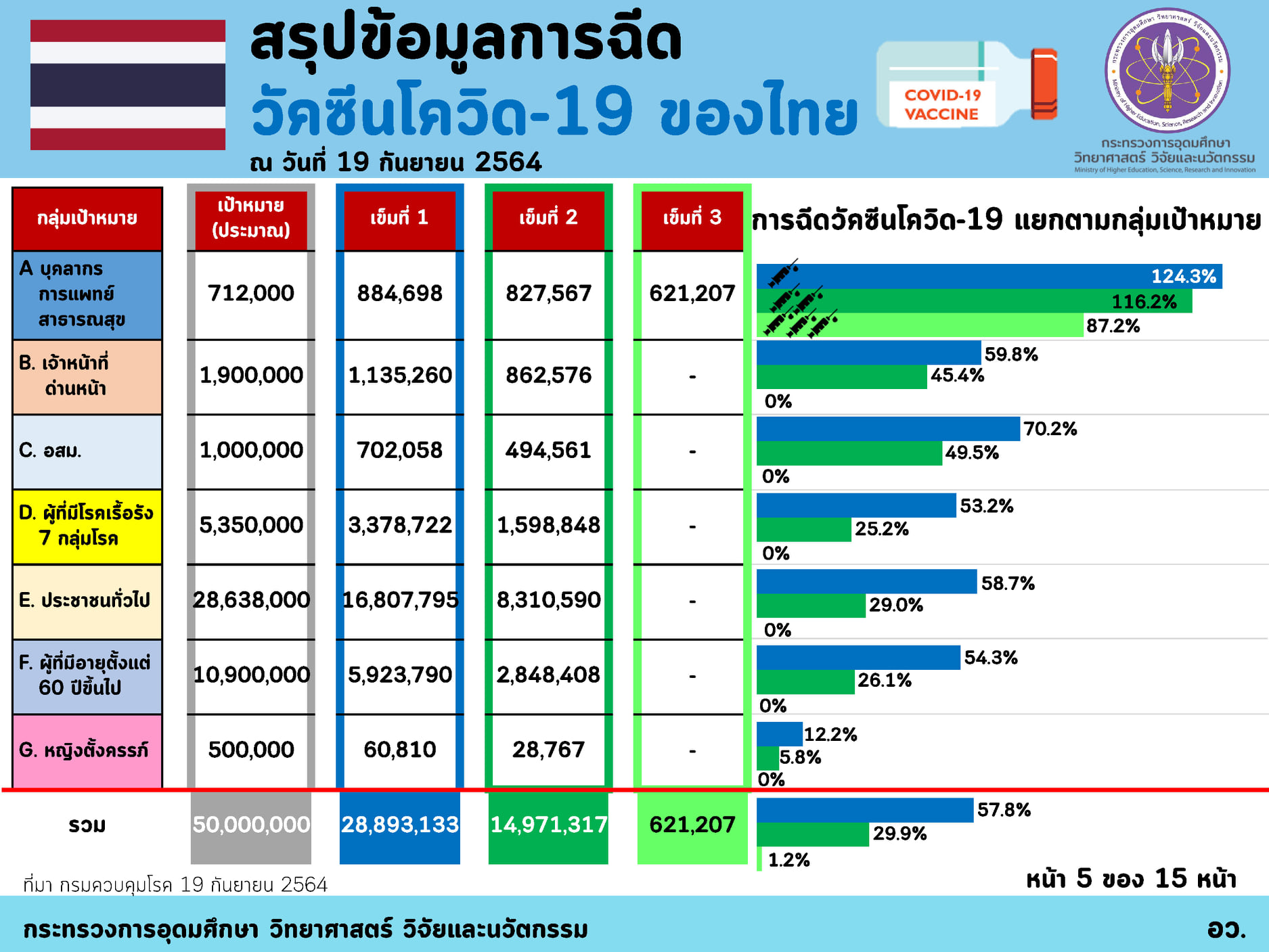 242217295 4172954032830137 8808649232475290112 n