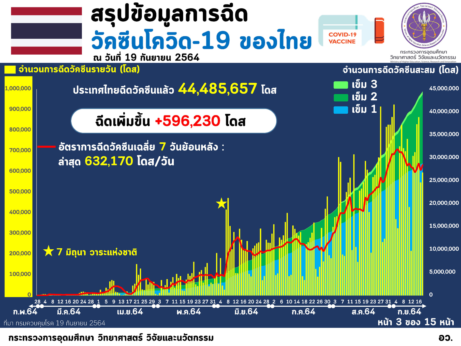 242306636 4172953629496844 997175756619106997 n