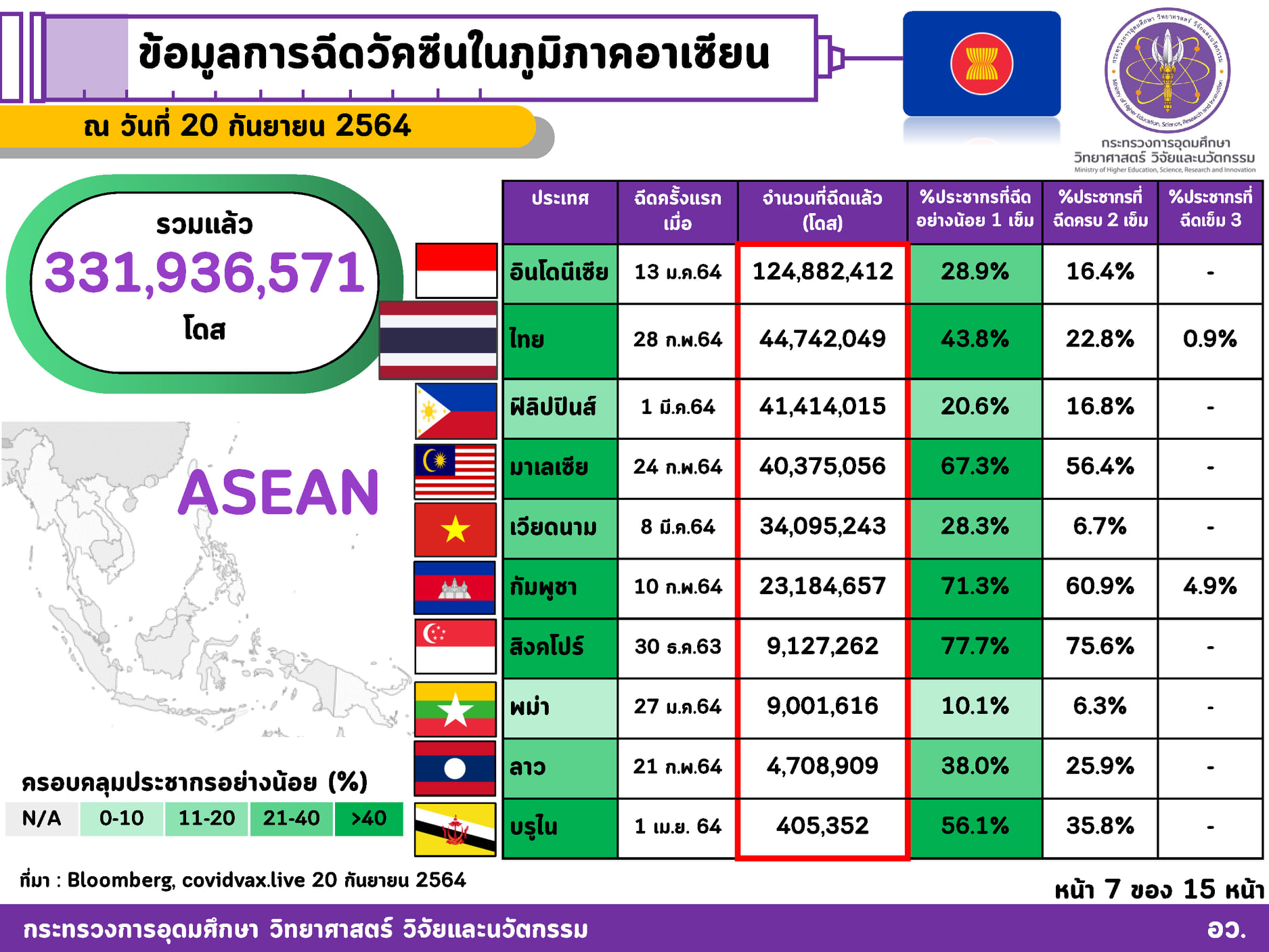 241976537 4174917679300439 5740931960172798056 n