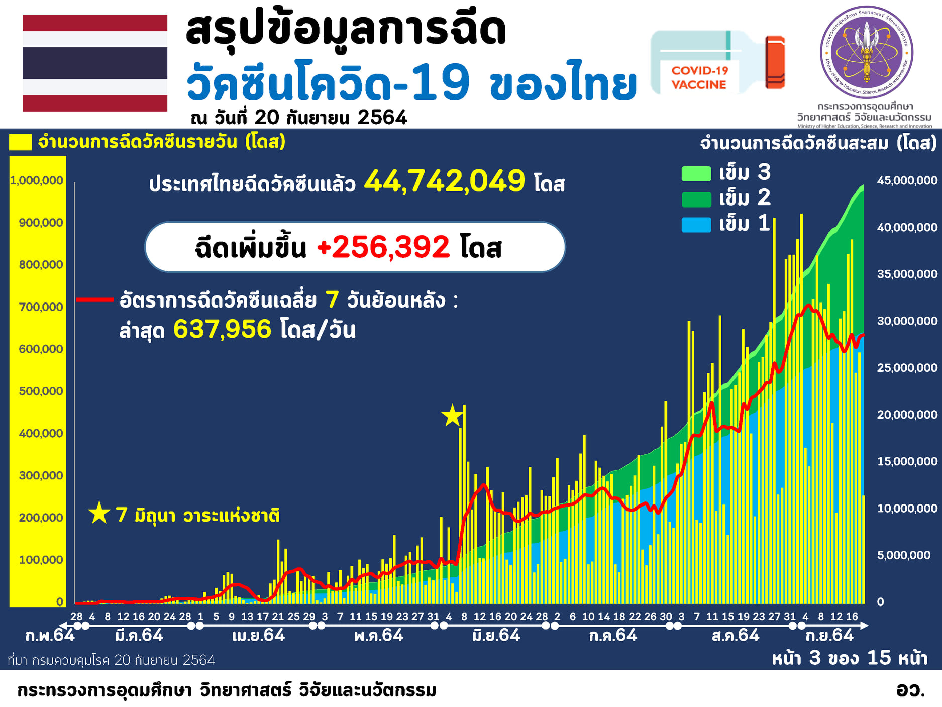 242227128 4174917219300485 3549347239505249502 n