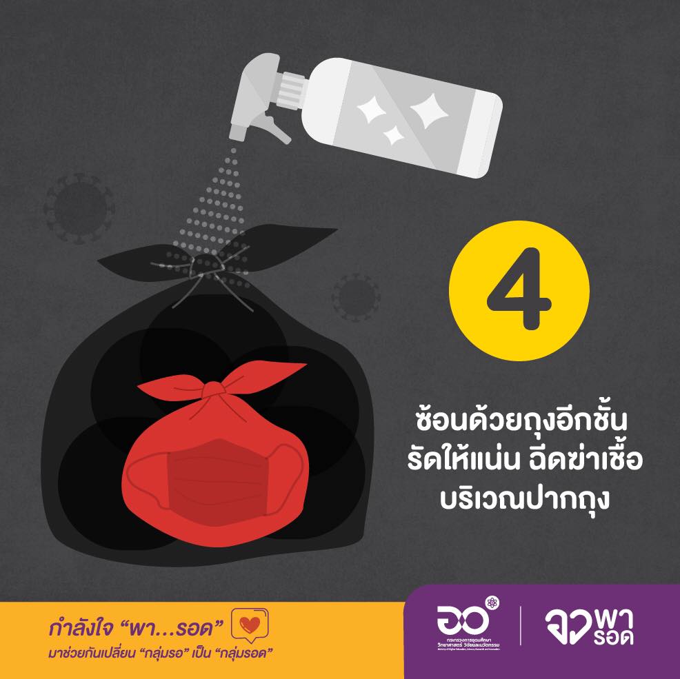 240375882 122585493447904 6070860112096651020 n