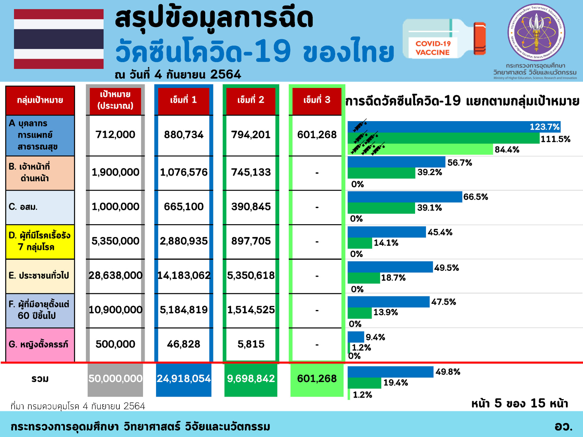240841237 4124844670974407 4274743123862403935 n