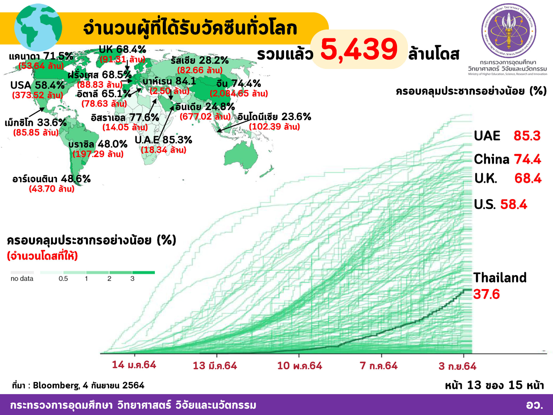 241240861 4124845424307665 777499880751205176 n