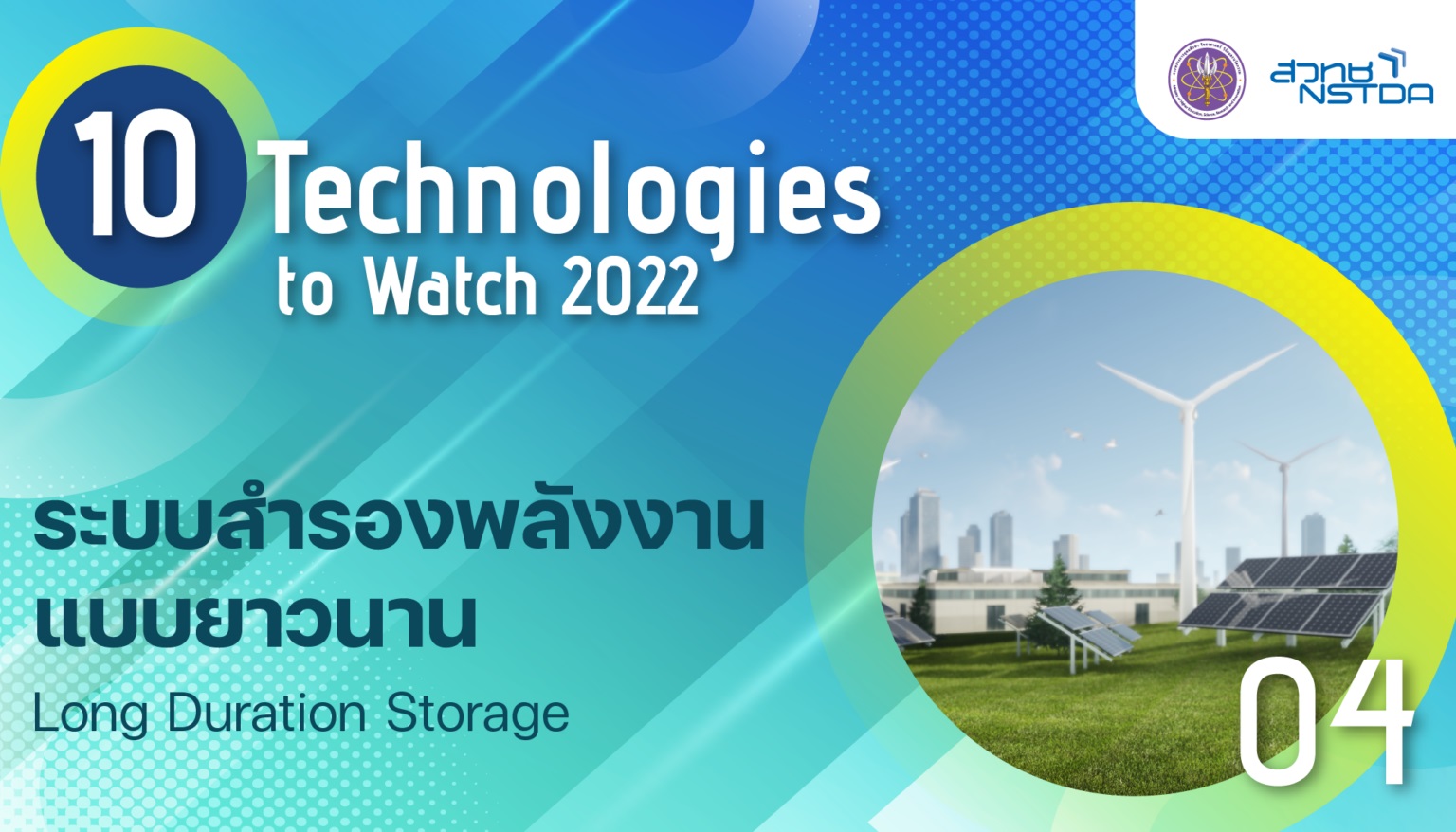 11 10 tech tech4 Long Duration Storage 2 Feature Image