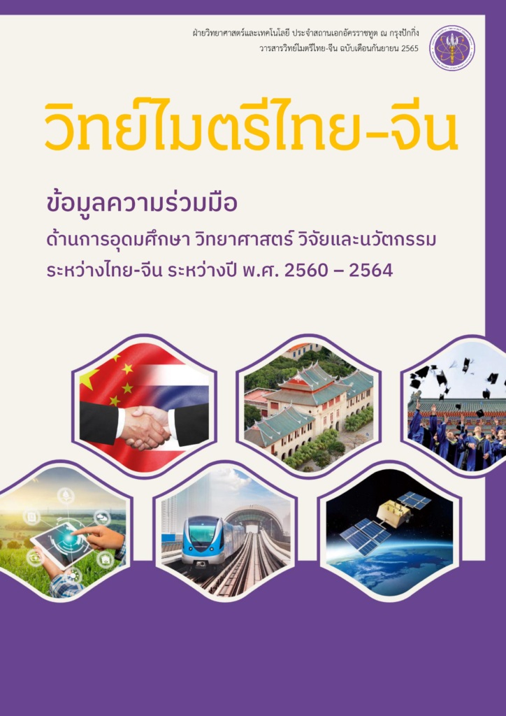 6e6a49f36858405a8ea453c7ee4e1a11 0001 724x1024