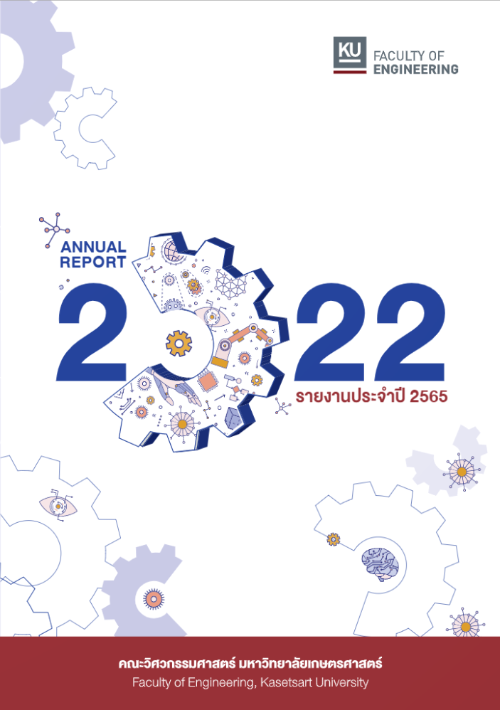 2022