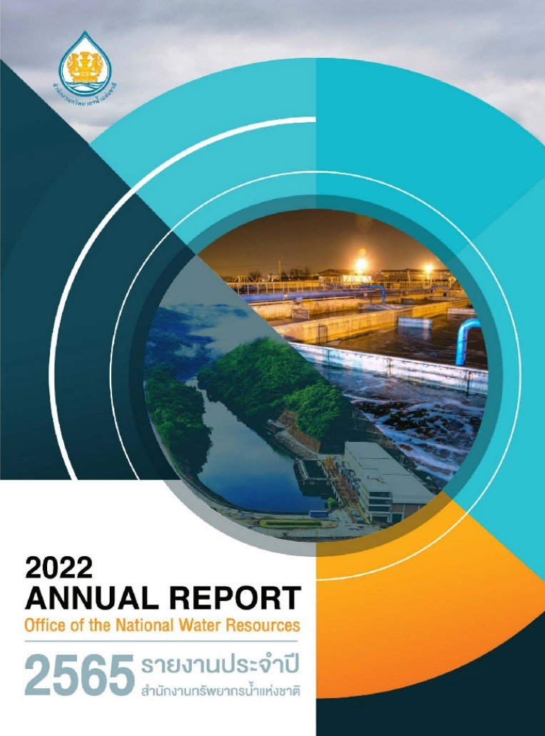 annual report 2022 ebook bhde flipových PDF online FlipBuilder page 0001