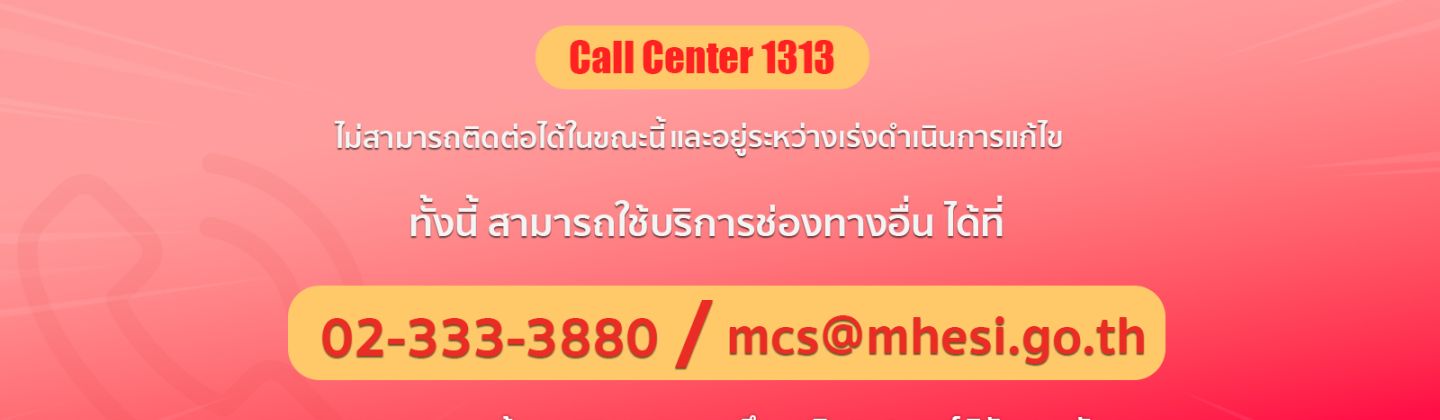 Call2